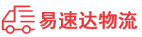 怀化到云安区物流公司